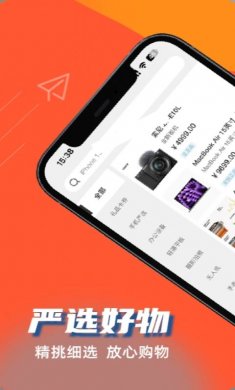 果冻商城app官网版下载1