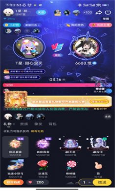 TT语音手机版下载2