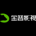 金普影视安卓版下载
