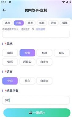 红叶剪辑官方版下载1