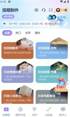 红叶剪辑官方版下载2