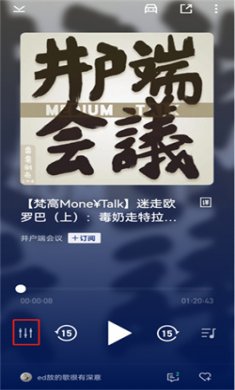 荔枝播客app下载2
