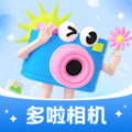多啦相机最新版下载