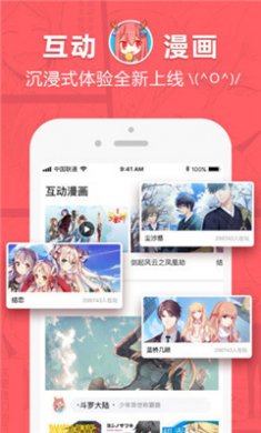 啵乐动漫官方正版下载2