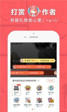 啵乐动漫官方正版下载3