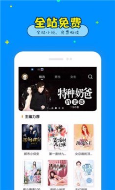 免费看书大全最新版下载2