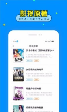 免费看书大全最新版下载4