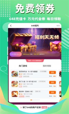 3733手游盒子官网版下载3