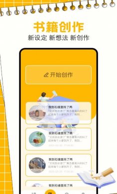 芝士阅读app下载3