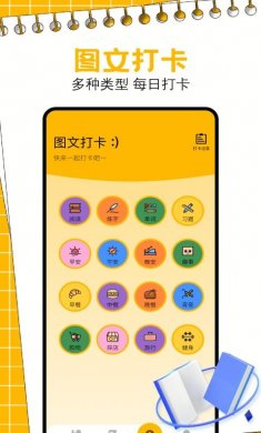 芝士阅读app下载2