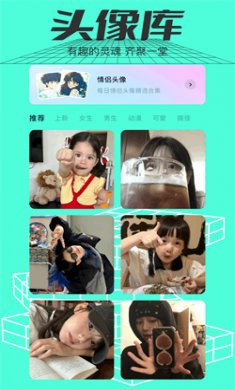 3399壁纸乐园最新版下载2