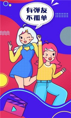 第一弹追剧app下载新版3