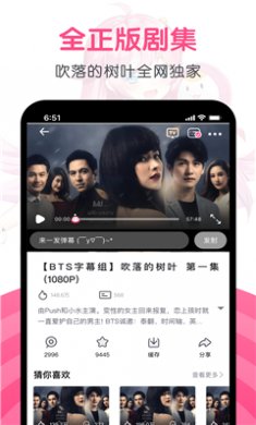 第一弹追剧app下载新版2