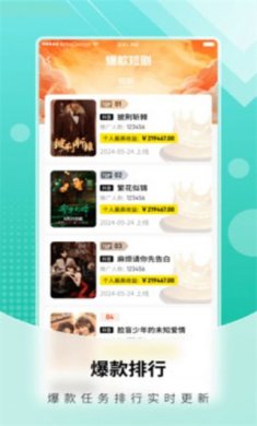 每天推剧官方版下载3