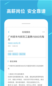 兼职赚客官方版下载1
