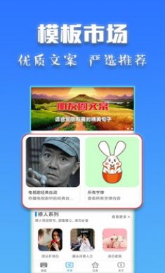 斗字输入法安卓版下载2