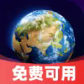 实时卫星全景导航2025官方下载