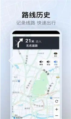 实时卫星全景导航2025官方下载2