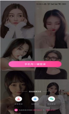 樱花视频官方版下载3