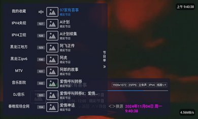 白露电视免费下载2