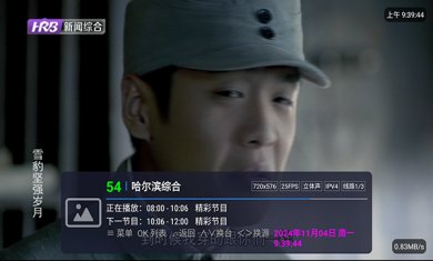 白露电视免费下载3
