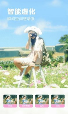 满萌相机安卓版下载3