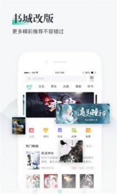 兔兔小说(免费小说阅读软件)下载3