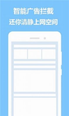 掌心浏览器最新版下载1