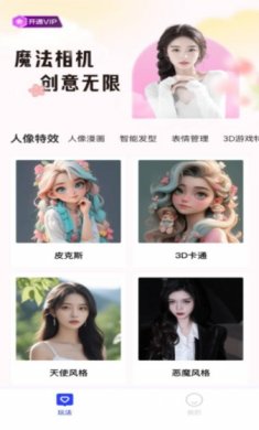 光迷相机官方正版下载1