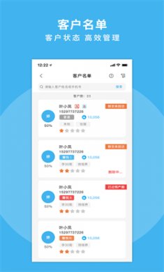 掌馨app免费下载2