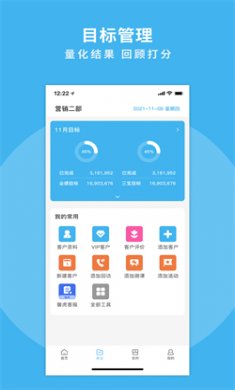 掌馨app免费下载3