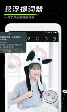 畅剪影免费下载3