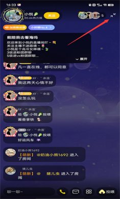 唱鸭2025版本下载4