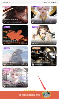 唱鸭2025版本下载2