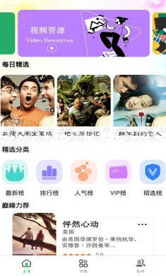 星空剪辑软件免费版下载3