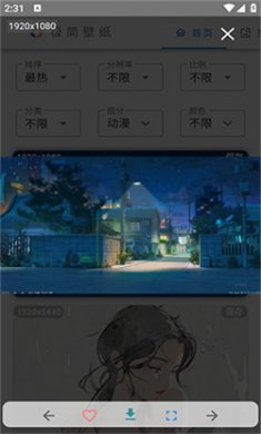 极简壁纸下载手机版3