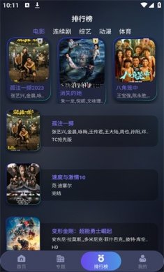 忍者影视2025下载安装3