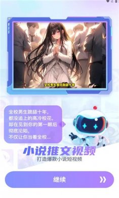 光光剪辑安卓版下载3