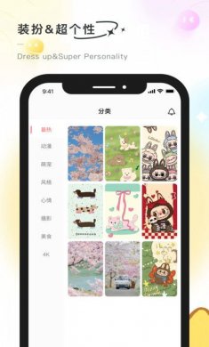 彩虹喵壁纸最新版下载1