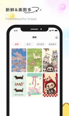 彩虹喵壁纸最新版下载3