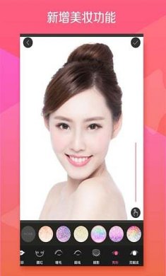 玩图全能美化安卓版下载2