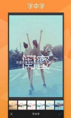 玩图全能美化安卓版下载3