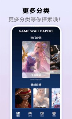 870动态壁纸正版下载2