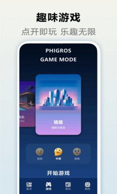 870动态壁纸正版下载3