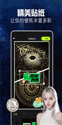 Xnxx壁纸安卓版下载2