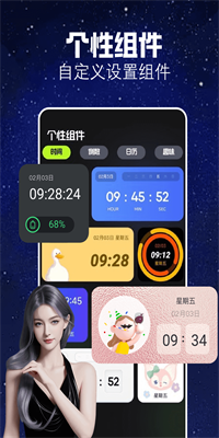 Xnxx壁纸安卓版下载3