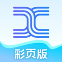 天工ai助手免费版下载