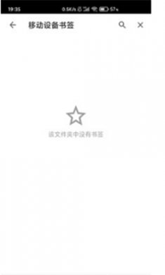 指点浏览器最新版下载2