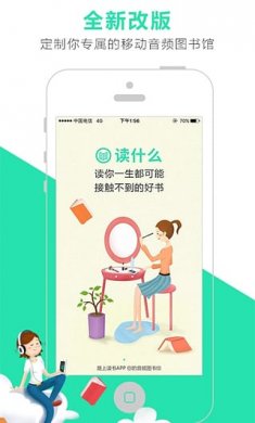 路上读书官方最新版下载安装2
