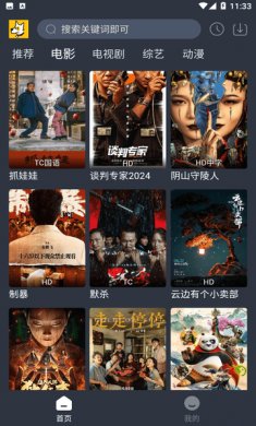 汪汪追剧官方免费下载2